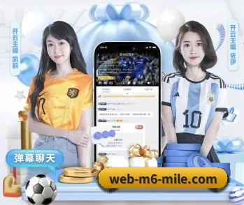 米乐的故事