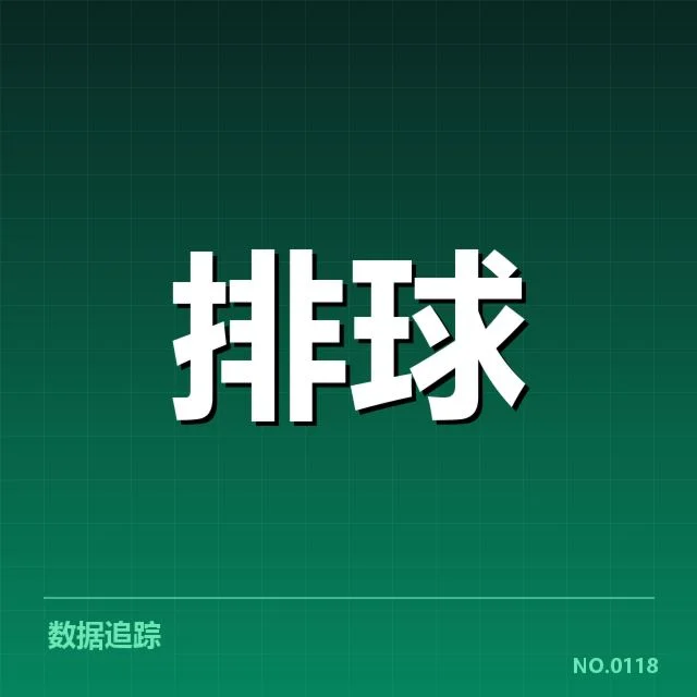 世界男排联赛战术配合：中国男排战术适应能力如何